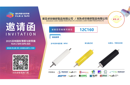 液体硅胶辊 液体硅胶辊